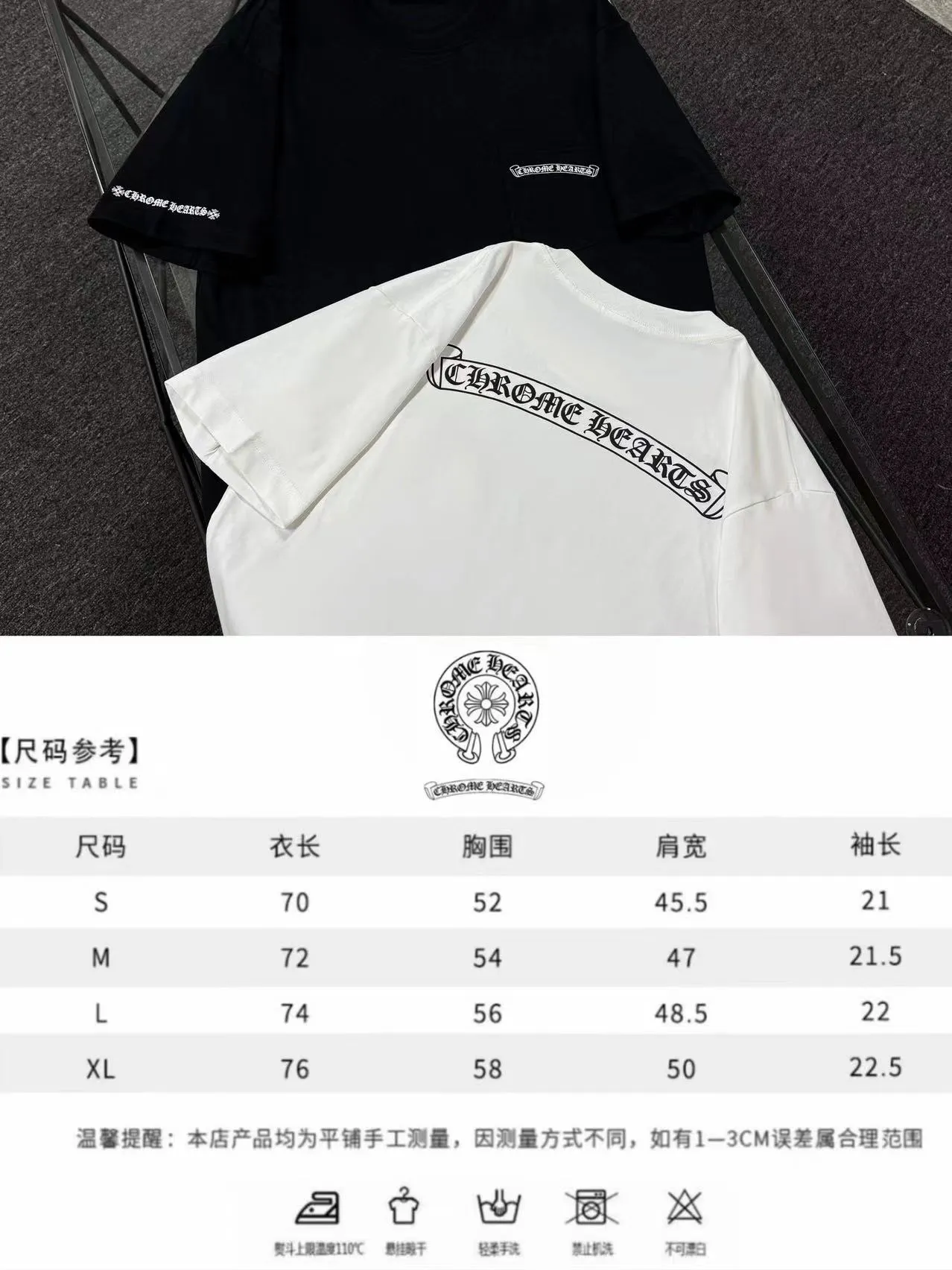 P170 Chrome Hearts Chrome Hearts 25 high-end versions. The fabric is made of 300 grams of high-density pure cotton. It does not deform or shrink. It has three labels. It is the same style for men and women. Technology: Digital printing. Color: White. Black. SIZE: S-XL.